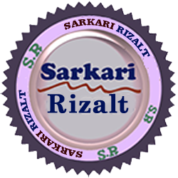 Sarkari Rizalt Logo